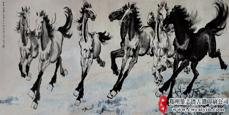 徐悲鸿-八骏图 副本.jpg